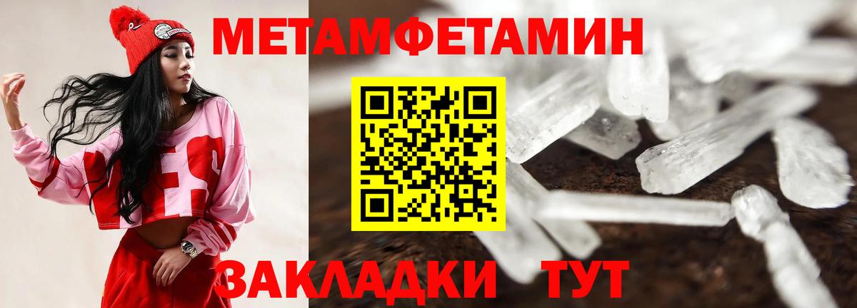 Amphetamine  Amphetamine Розовый  Вход с VPN  Звенигород  АМФ 