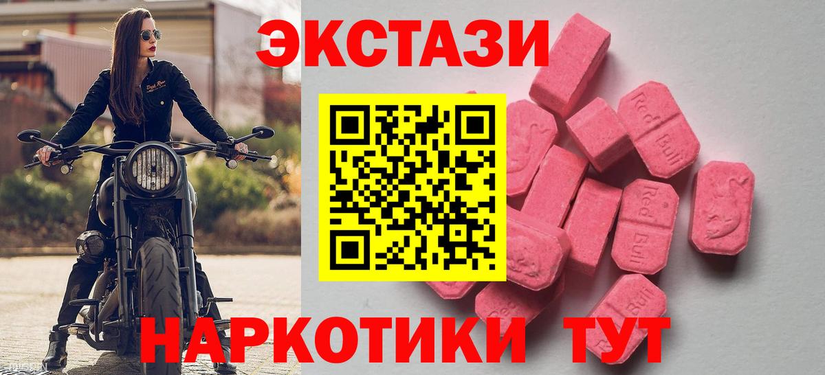 ЭКСТАЗИ Philipp Plein Звенигород