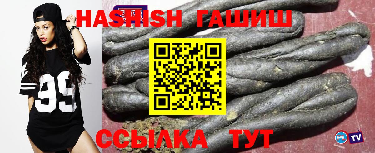 Гашиш Изолятор Звенигород