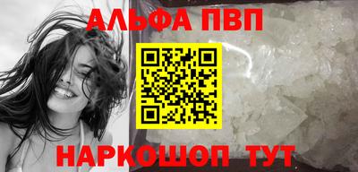 дживик Беслан