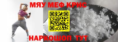 дживик Беслан