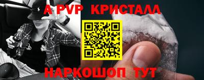 мефедрон VHQ Бийск
