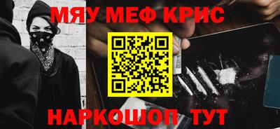 дживик Беслан