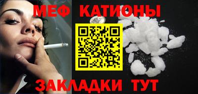дживик Беслан