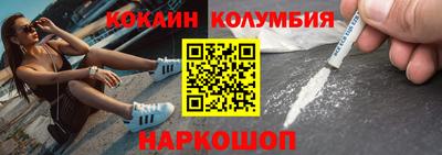 дживик Беслан