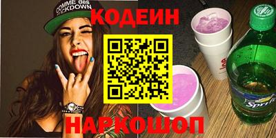 дживик Беслан