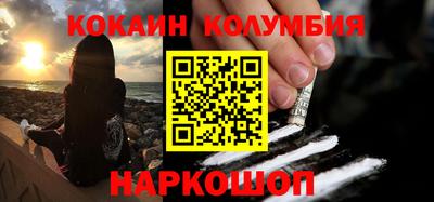 сатива Берёзовский