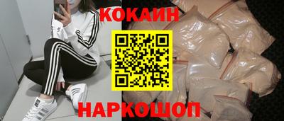 мефедрон VHQ Бийск