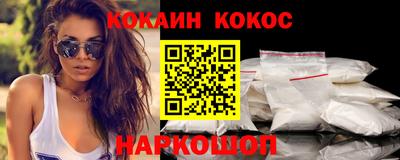 дживик Беслан