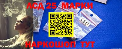 сатива Берёзовский