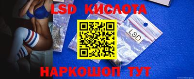 гашишное масло Лениногорск