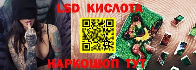 мефедрон VHQ Бийск