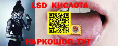 сатива Берёзовский