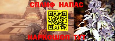 дживик Беслан