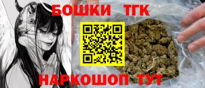 мефедрон VHQ Бийск