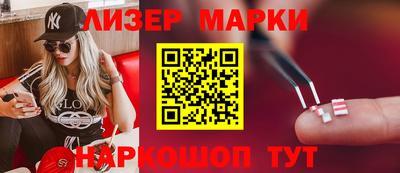 мефедрон VHQ Бийск