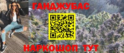 мефедрон VHQ Бийск