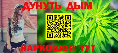 мефедрон VHQ Бийск