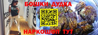 мефедрон VHQ Бийск