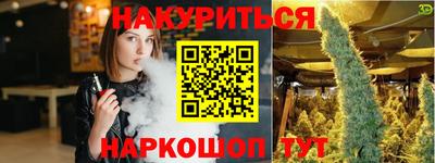 мефедрон VHQ Бийск