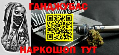 мефедрон VHQ Бийск