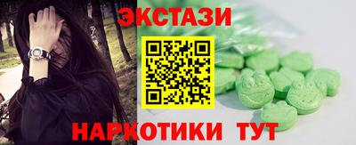 дживик Беслан