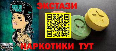 дживик Беслан