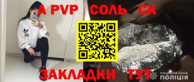 мефедрон VHQ Бийск