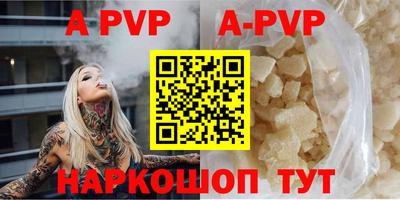 мефедрон VHQ Бийск
