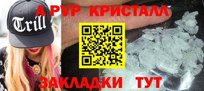 мефедрон VHQ Бийск
