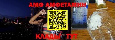 сатива Берёзовский