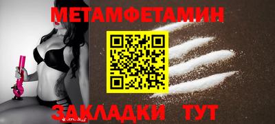 дживик Беслан