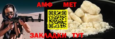мефедрон VHQ Бийск
