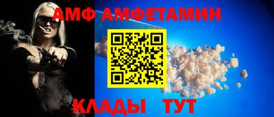 дживик Беслан