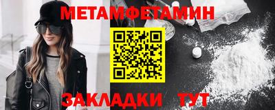 мефедрон VHQ Бийск