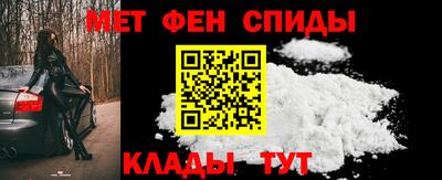 мефедрон VHQ Бийск