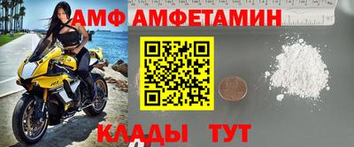 мефедрон VHQ Бийск