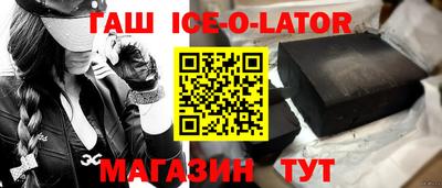 мефедрон VHQ Бийск