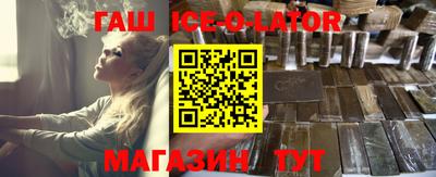 сатива Берёзовский