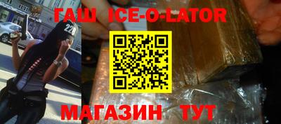 дживик Беслан