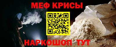 дживик Беслан