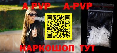 сатива Берёзовский