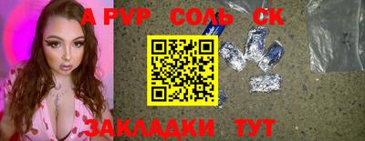 сатива Берёзовский
