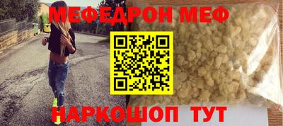 дживик Беслан