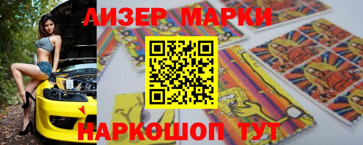 ЛСД экстази кислота  Лсд 25 экстази ecstasy  Вход с VPN  Звенигород 