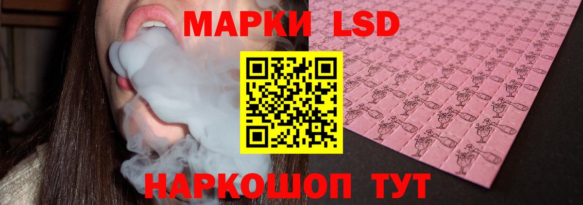 Лсд 25 экстази ecstasy Звенигород