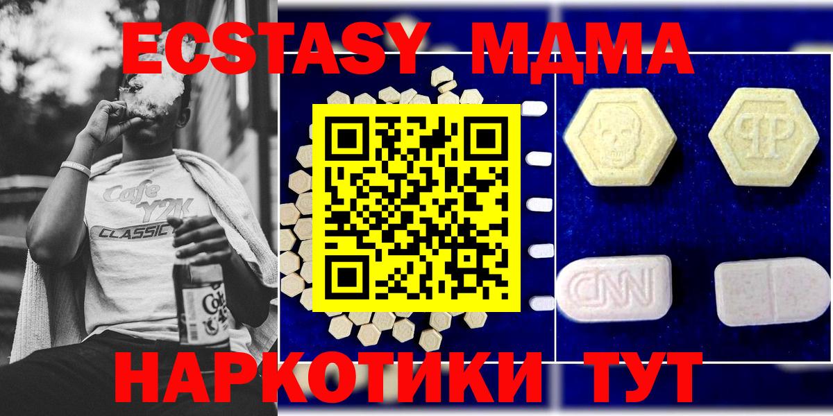 Галлюциногенные грибы Звенигород