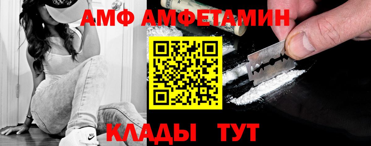 Первитин пудра Звенигород