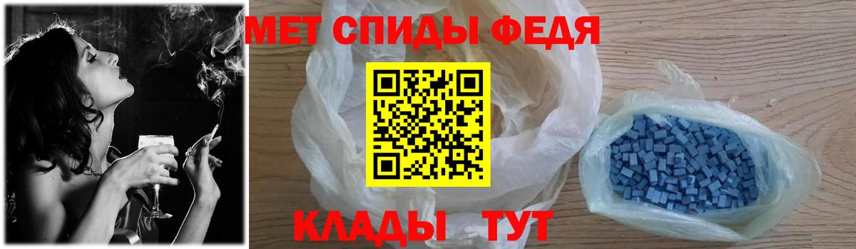 МЕТАМФЕТАМИН мет  Вход с VPN  МЕТАМФЕТАМИН мет  Звенигород 