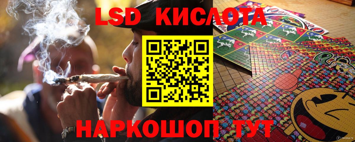 Звенигород  Марки 25I-NBOMe 1500мкг  Вход с VPN 